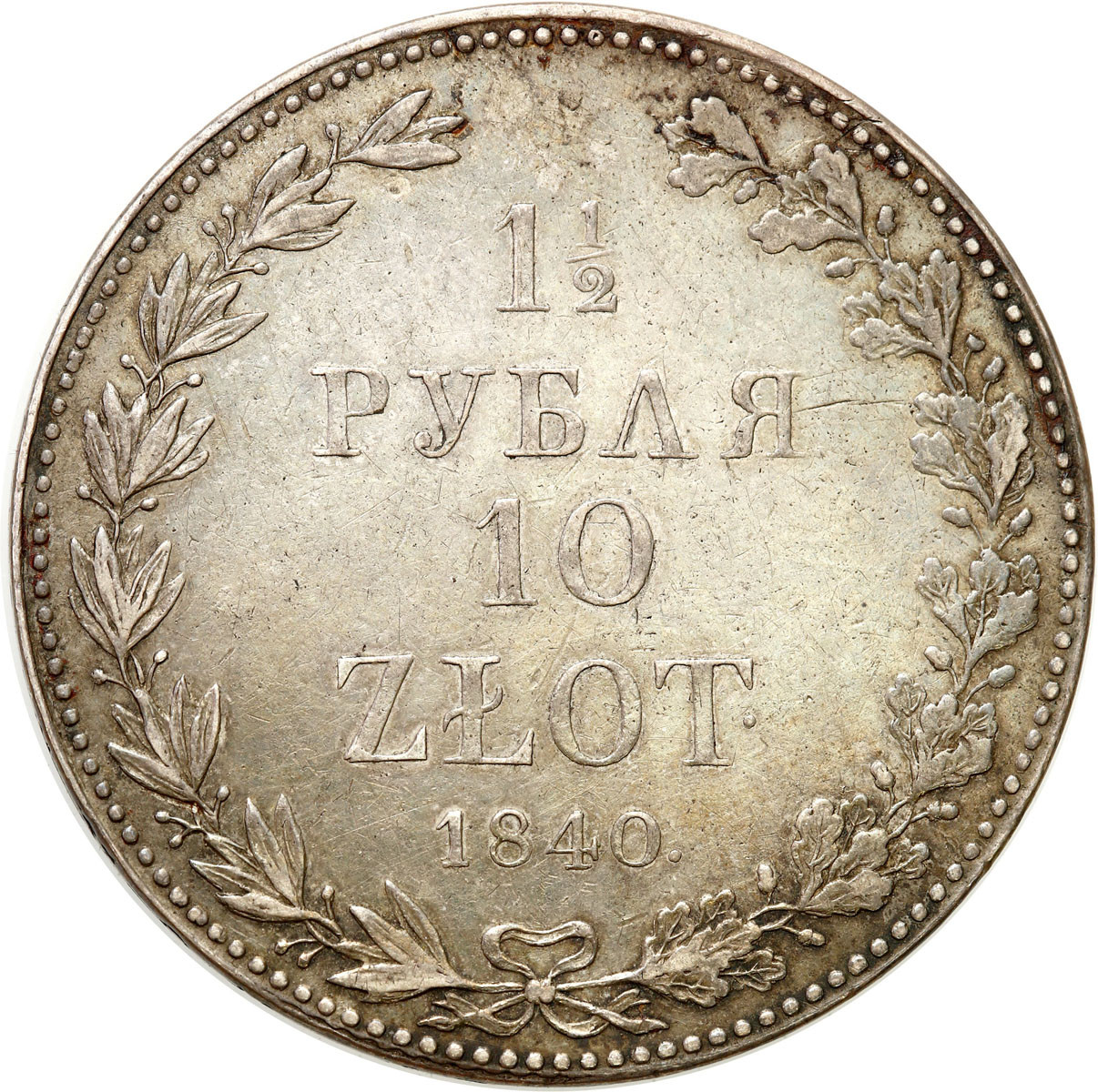 Polska XIX w. /Rosja. Mikołaj I. 1 1/2 Rubla = 10 złotych 1840 MW, Warszawa RZADKI ROCZNIK